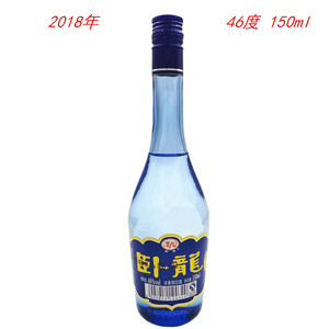 2018年老酒南阳老厂浓香型纯粮食白酒卧龙玉液小蓝瓶固态发酵