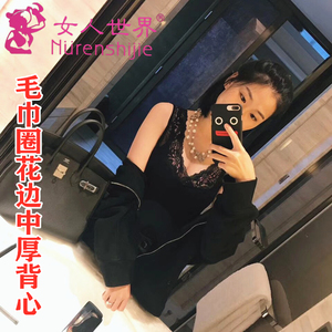 女人世界莫代尔蕾丝花边V领塑身美体保暖背心毛圈秋冬打底内衣398