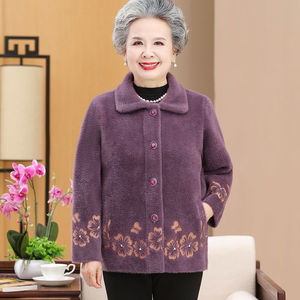 老年人秋冬装上衣大码60-70-80岁奶奶装仿水貂绒外套老太太妈妈装