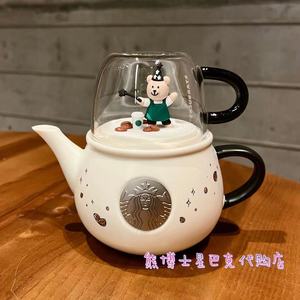 星巴克2022夏季环保系列小熊魔法师创意咖啡玻璃杯茶壶陶瓷杯壶组