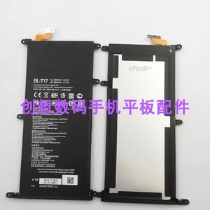 适用于LG vk815 vk810 vk500平板电脑电池内置电池 BL-T17电板