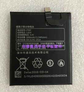 适用Letv/乐视1S电池 X500手机电池 X500 乐1S/LT55C电池板