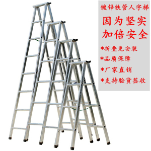 梯子家用加厚人字梯包邮铁管折叠梯工程梯2米3米室内移动楼梯便携