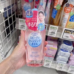 日本kose高丝卸妆油干湿两用清爽温和深层清洁脸部正装无刺激粉瓶