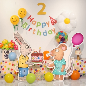小红书同款波西和皮普儿童生日装饰场景布置气球宝宝周岁派对kt板