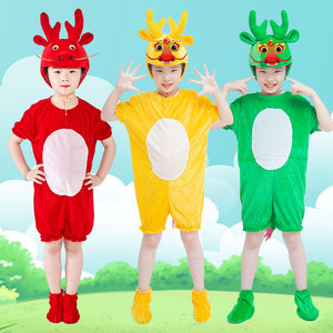小龙人演出服幼儿园大童卡通动物造型舞蹈服装黄龙表演服青龙衣服