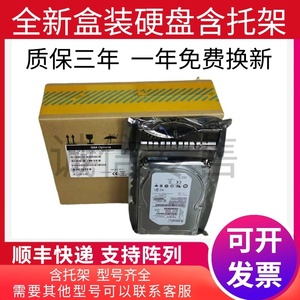 盒装IBM 59Y5536 59Y5484 2T 7.2K SATA-FC DS4700 DS5020 存储盘
