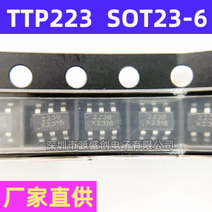 TTP223-BA6 SOT23-6封装 单按键触摸检测IC芯片 TP223 丝印223B