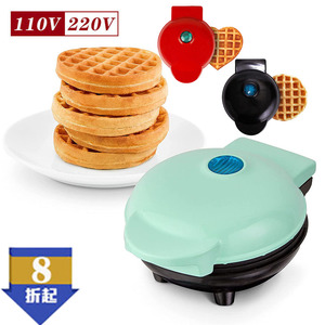 迷你早餐机爱心形圆形华夫机欧规220v美规110v圆饼机waffle maker