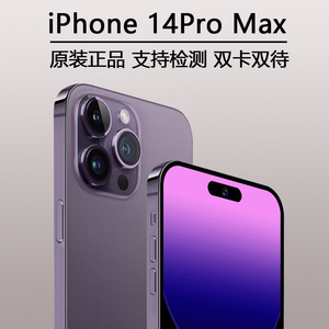 Apple/苹果 iPhone 14 ProMax苹果14pro双卡全网通5G手机分期免息