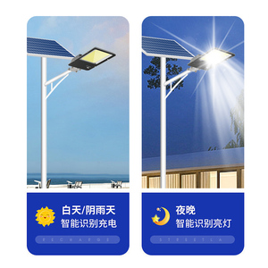太阳能路灯户外灯5-12米带杆全套新农村led市政工程高杆灯道路照