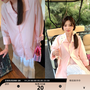 AJUO粉色气质衬衫女夏季新款韩版防晒宽松上衣小个子薄款长袖衬衣