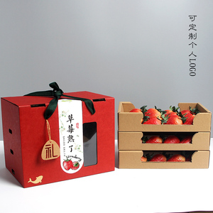 草莓礼盒包装盒空盒子手提礼品盒牛奶丹东奈雪白草莓通用包装盒