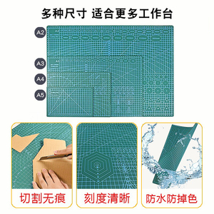 沙盘模型建筑材料工具台湾九洋工具介刀刻度板双面切割垫板切割垫