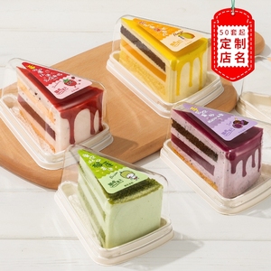 慕斯三角形蛋糕盒6寸8寸千层切块切件一次性西点甜品透明包装盒子