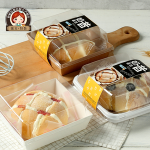 网红慕斯蛋糕奶昔面包包装盒透明奶昔面包打包盒子正方形