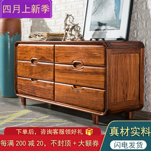 【可定做】乌金木六斗柜卧室电视柜现代中式全实木抽屉柜储物柜子