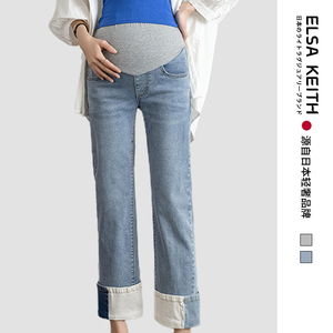 日本ELSA KEITH孕妇裤春秋季直筒式休闲裤个性款牛仔大裤腿托腹裤