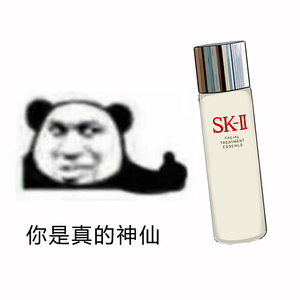 巨折！SK-II/SK2护肤精华露神仙水230ml深入修护嫩滑肤质油皮亲妈