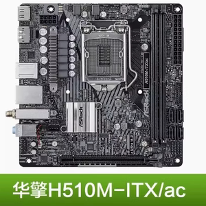 特价！ASROCK/华擎科技 H510M-ITX/ac迷你小主板 支持10代11代CPU