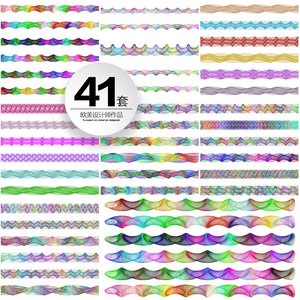 41P免扣创意别致彩色曲线圆环分隔线图案纹理ai矢量平面设计素材