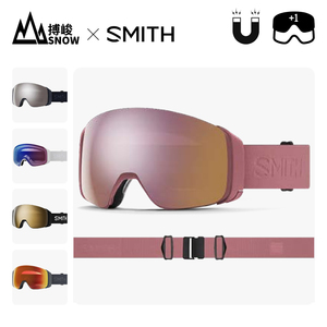 Smith史密斯亚款滑雪眼镜防雾可换镜片护目滑雪镜磁吸雪镜4D MAG