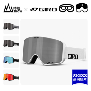 GIRO亚款滑雪眼镜近视柱面护目滑雪镜防雾女可换镜片雪镜男METHOD