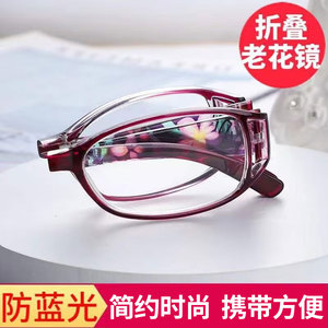 新款时尚折叠防蓝光老花镜男塑料全框架便携眼镜高清老花眼镜女士