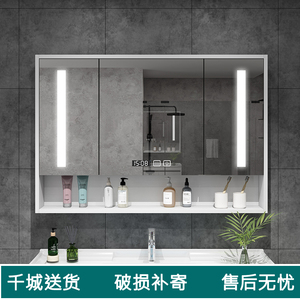 智能浴室镜柜实木带灯卫生间收纳储物镜柜一体挂墙式带置物架镜子 阿里巴巴找货神器