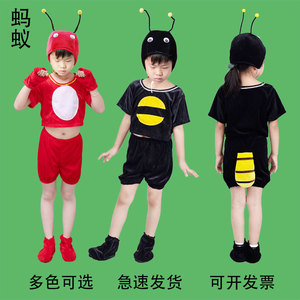 六一儿童小蚂蚁演出服动物服装幼儿卡通舞台造型蚂蚁表演衣服男女