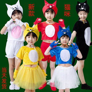 小猫咪儿童动物服装演出服幼儿园成人卡通话剧舞蹈衣服小猫表演服