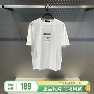 太平鸟男装2024夏装新款B1CNE2406商场同款专柜正品针织短袖衫T恤