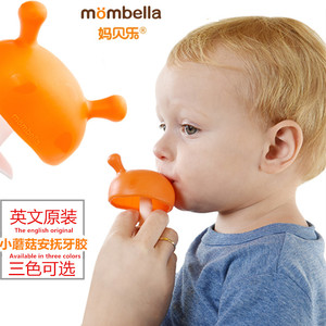Mombella妈贝乐小蘑菇安抚牙胶软宝宝婴儿防吃手神器磨牙棒小月龄