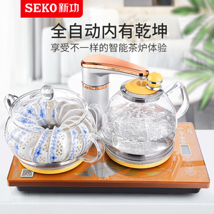 Seko/新功 F92 自动断电上水电热水壶消毒泡茶炉茶具电茶壶烧水壶