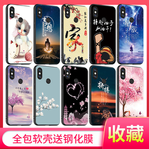 小米红米note5手机壳闹特五软硅胶hminote5日韩n0te5防摔网红note5ai女nite5潮牌redminote5卡通hong送钢化膜