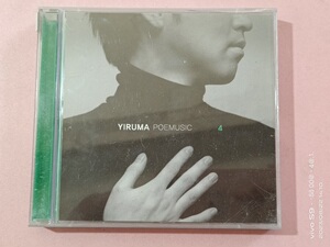 拆封 YIRUMA POEMUSIC 李闰珉 CD + DVD