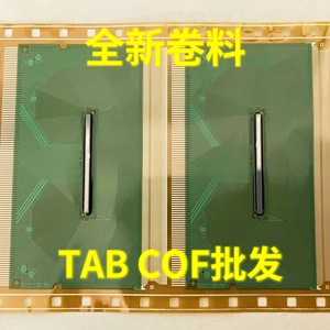 HX8157-NCA03全新卷料液晶TAB COF现货可直拍