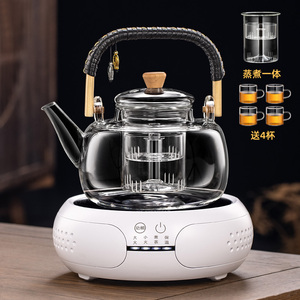 2024新款电陶炉煮茶器蒸煮一体耐高温玻璃泡茶家用茶具烧水壶套装