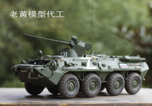 [老黄模型代工]   1/35 小号手 01595  俄罗斯BTR-80A装甲输送车