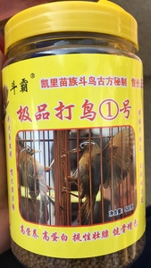 贵州凯里文泰鸟食鸟粮：净重500克、买三送一