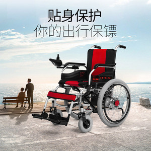 吉芮电动轮椅301残疾老人智能全自动代步车折叠轻便锂电池带坐便