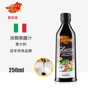 意大利进口莫奈瑞浓稠黑醋酱250ml浓缩黑醋汁巴萨米克醋balsamico