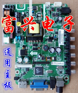 熊猫LE32F51主板MV59X13.S050 3BD00085屏A320ED3TU3液晶电视板