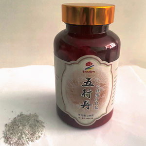 三和园五行丹230g粉末送15g小方盒一个