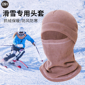 冬季滑雪头盔内衬防风面罩头套护脸骑行保暖防寒摩托车围脖头罩帽