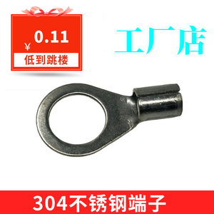 304不锈钢圆形裸端头OT1/1.5/2.5/4/6耐高温冷压裸端子接头铜管