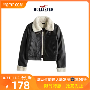 Hollister秋冬羊羔毛灯芯绒外套人造皮革短款小海鸥机车夹克女潮