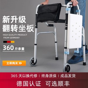 德国老人助行器骨折病人残疾人轻便折叠防滑助步器扶手架行走辅助