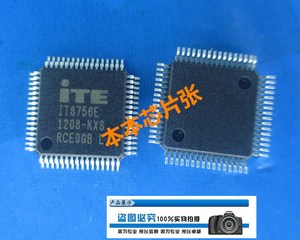 IT8756E JXS KXO KXG KXS  QFP64脚 全新现货  一个起发货