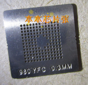 980YFC 980 YFC LM4FS1AH LM4FS1BH LM4FS1EH 芯片直接加热钢网